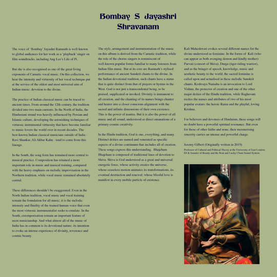 欧LP Jayashree Shravanam TIME004R Time Capsule /00260 Shravanam | Bombay S Jayashri | Time Capsule
