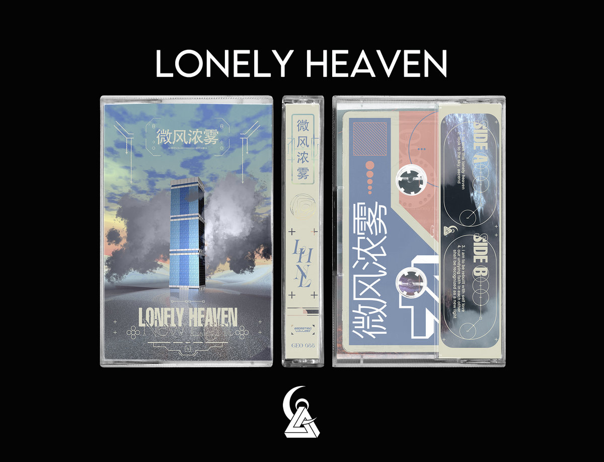 Lonely Heaven / New Light | 微风浓雾 | Geometric Lullaby