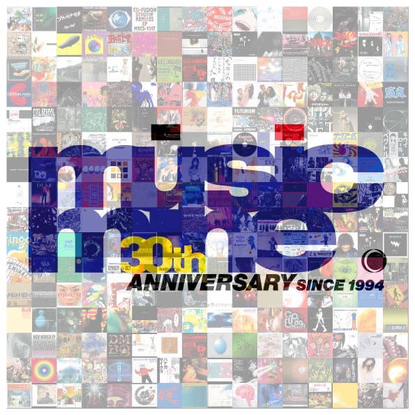 Acid Mt. Fuji (Remastered 30th Anniversary Edition) | Susumu