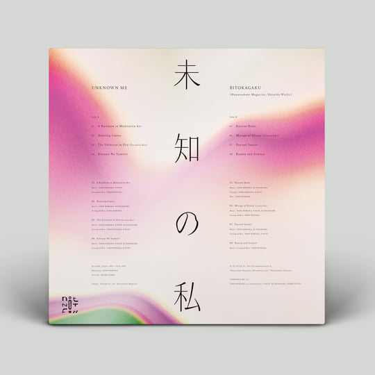 Bitokagaku | UNKNOWN ME