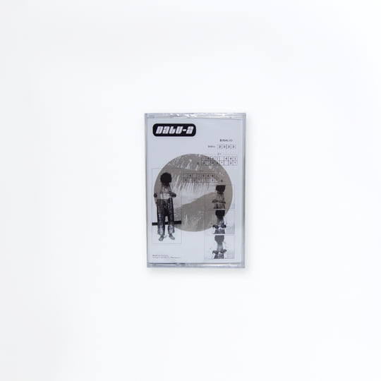 DATU 2 | Free the Robots