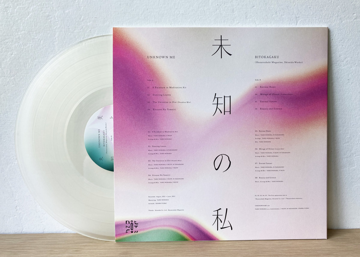 Bitokagaku | UNKNOWN ME