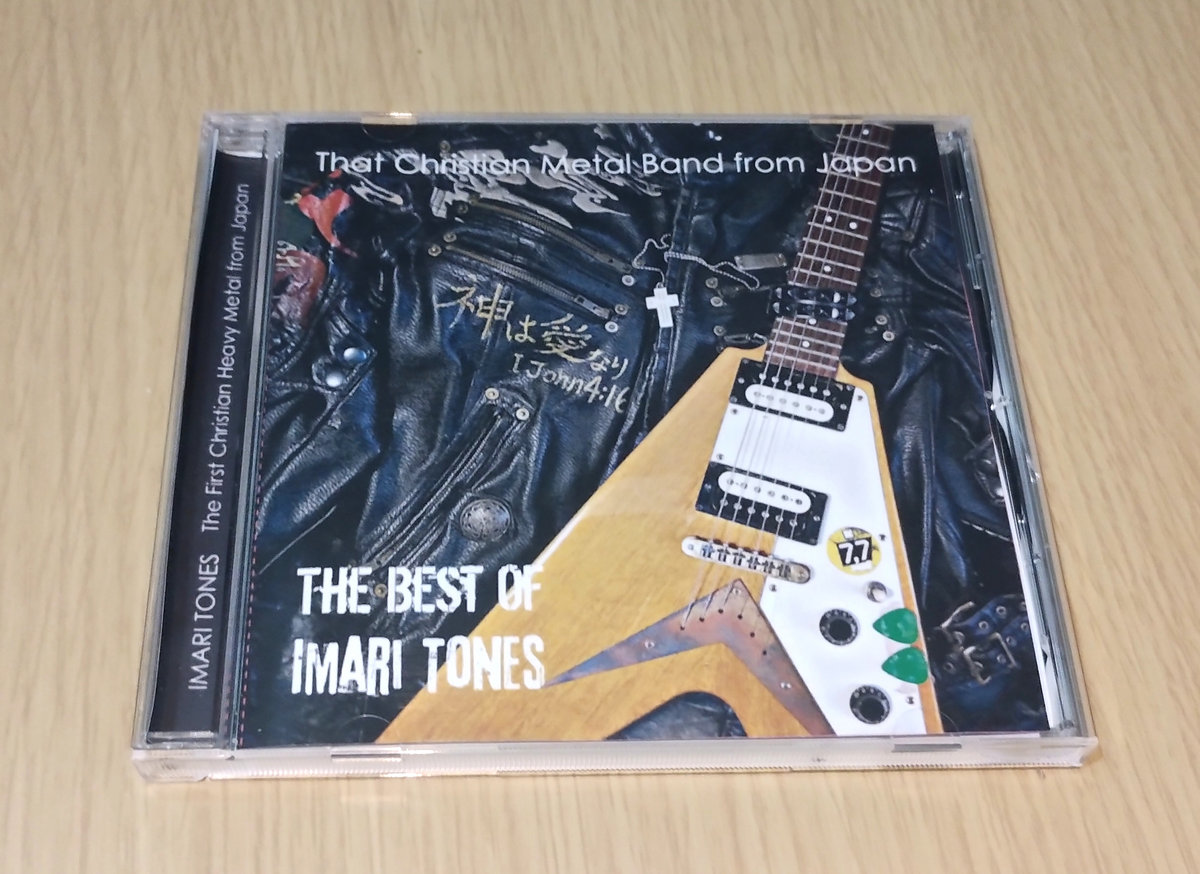 The Best Of Imari Tones CD