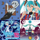 VOCALO EDM13 | Spacelectro,さつき が てんこもり,Alicemetix,Mwk,荷