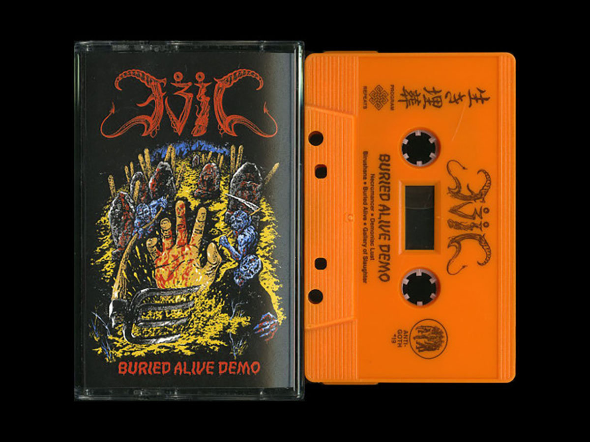 buried alive by words 眞呼 buried alive by words 眞呼 眞呼/buried alive by words - zoisite