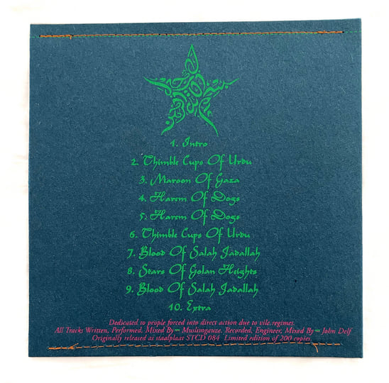 Muslimgauze – Maroon ムスリムガーゼ [ 限定版 CD ] Maroon | Muslimgauze
