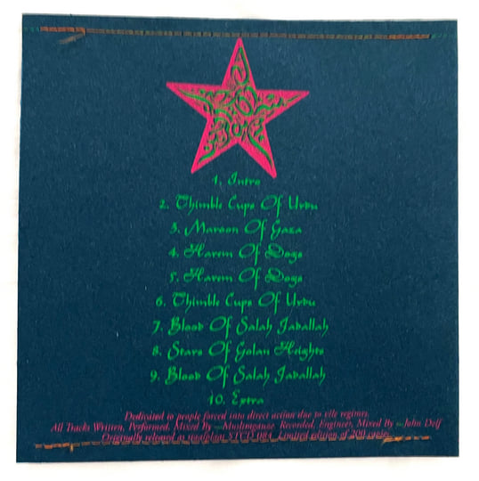 Muslimgauze – Maroon ムスリムガーゼ [ 限定版 CD ] Maroon | Muslimgauze