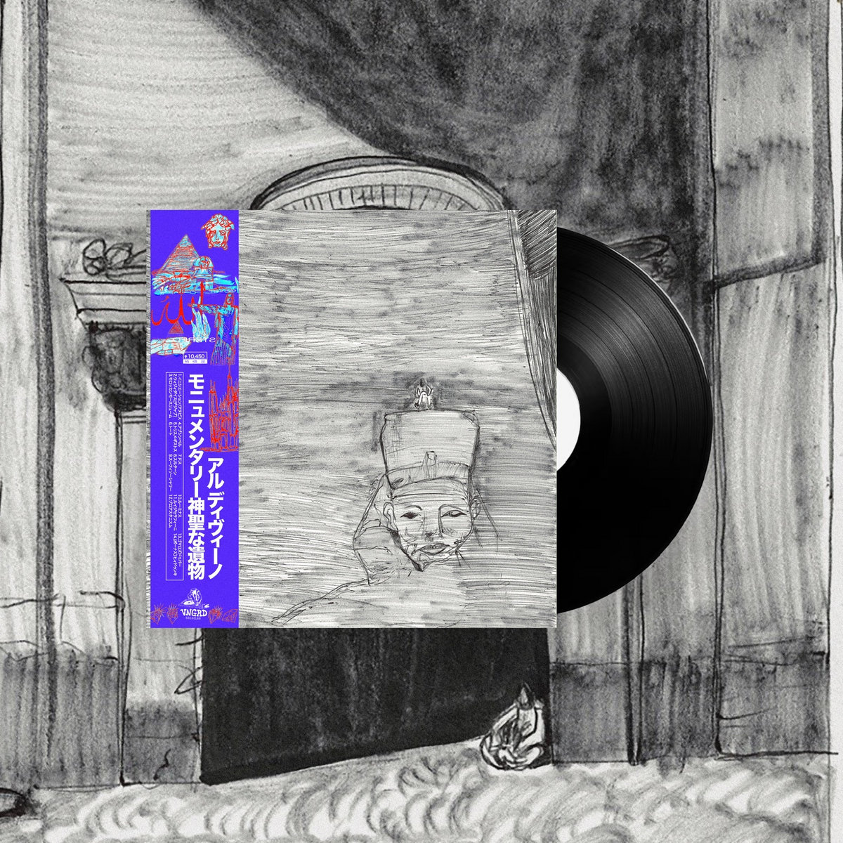 【新品】Al.divino – Monumentality Al.divino ‎- Monumentality (Full Album) - YouTube