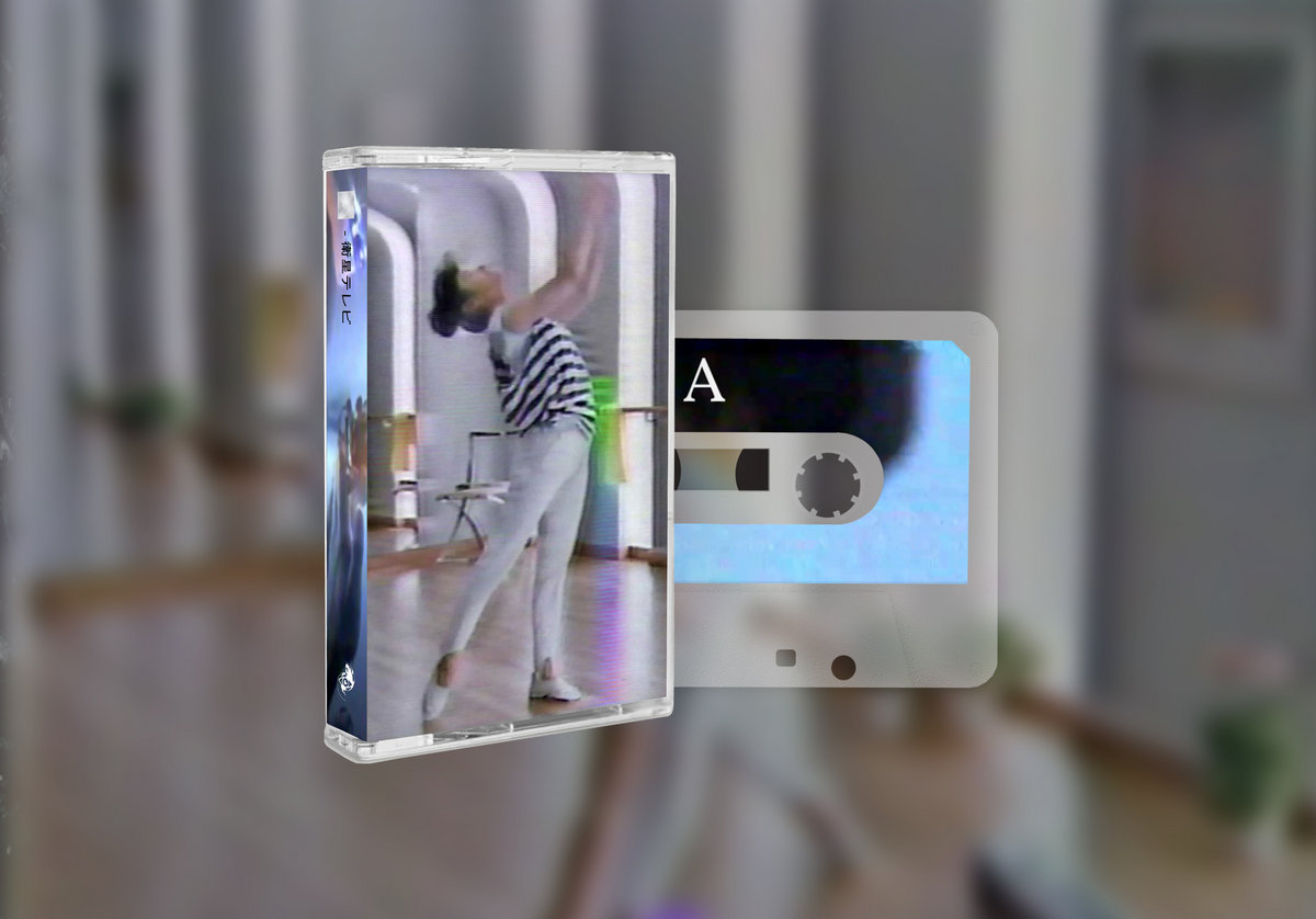 Cassette Tape