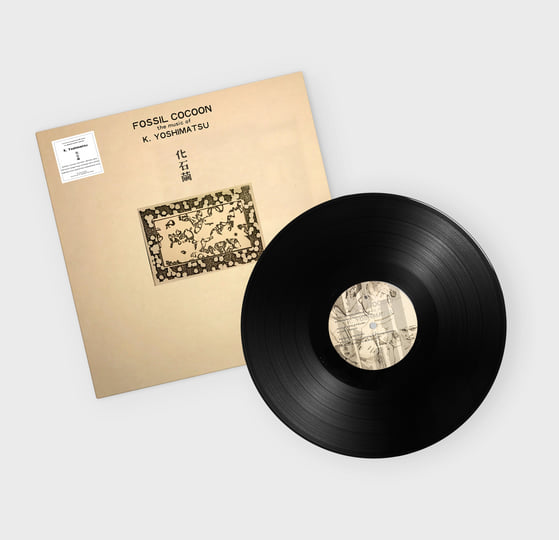 その他 COCOON Fossil Cocoon: The Music of K. Yoshimatsu | K. Yoshimatsu