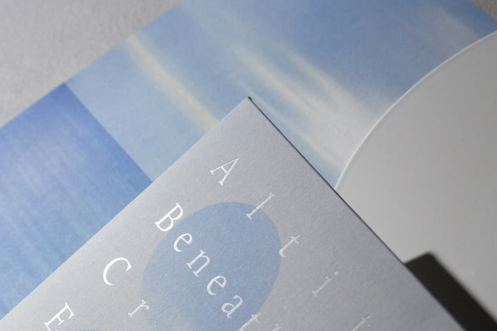 A Path to Open Air II | Tobias Wilden