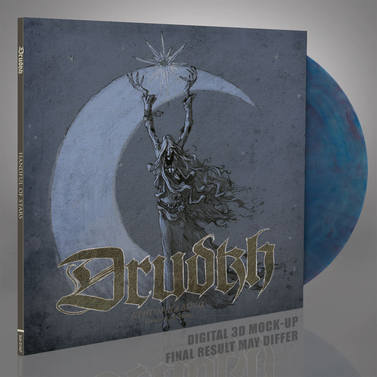 Handful of Stars LP - Blue Marbled Vinyl
