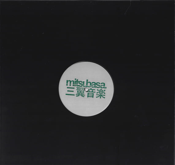 Constant Motion EP (MTB012) | Benales | Mitsubasa