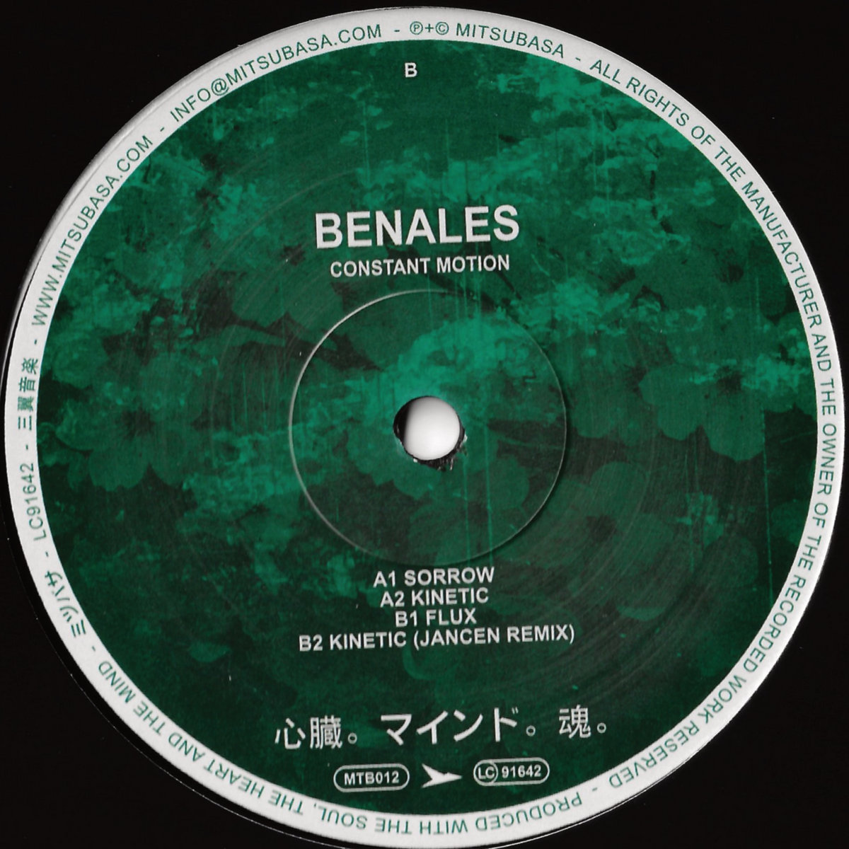 Constant Motion EP (MTB012) | Benales | Mitsubasa