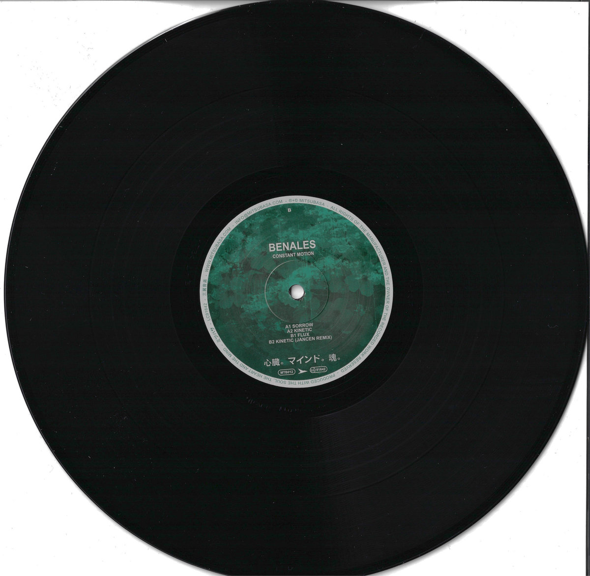 Constant Motion EP (MTB012) | Benales | Mitsubasa