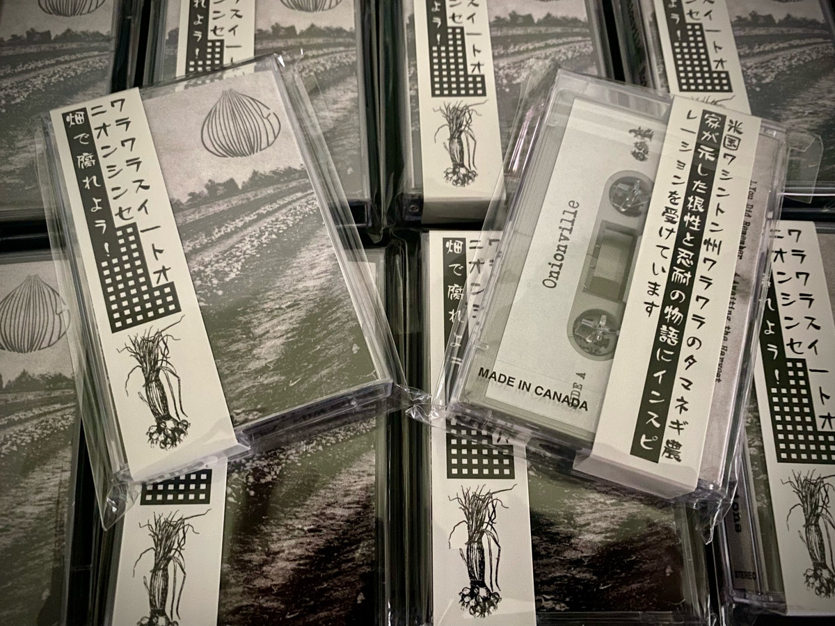 ONIONRING DEMO CD オニリン ONIONRING DEMO CD オニリン ONIONRING