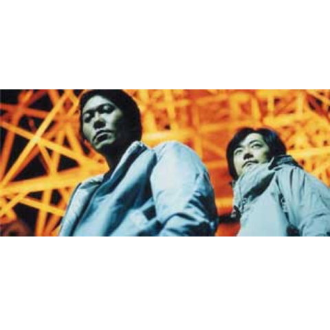 Love To Heart (Too Hot) | ATOM