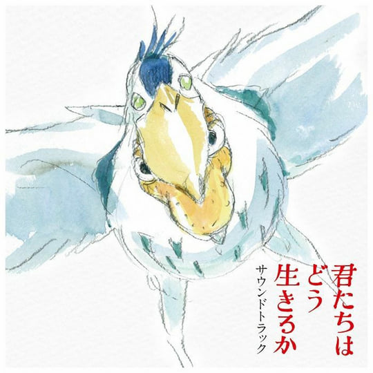 🇯🇵 JAPAN IMPORT, VINYL ONLY 🇯🇵 Joe Hisaishi / Kenshi