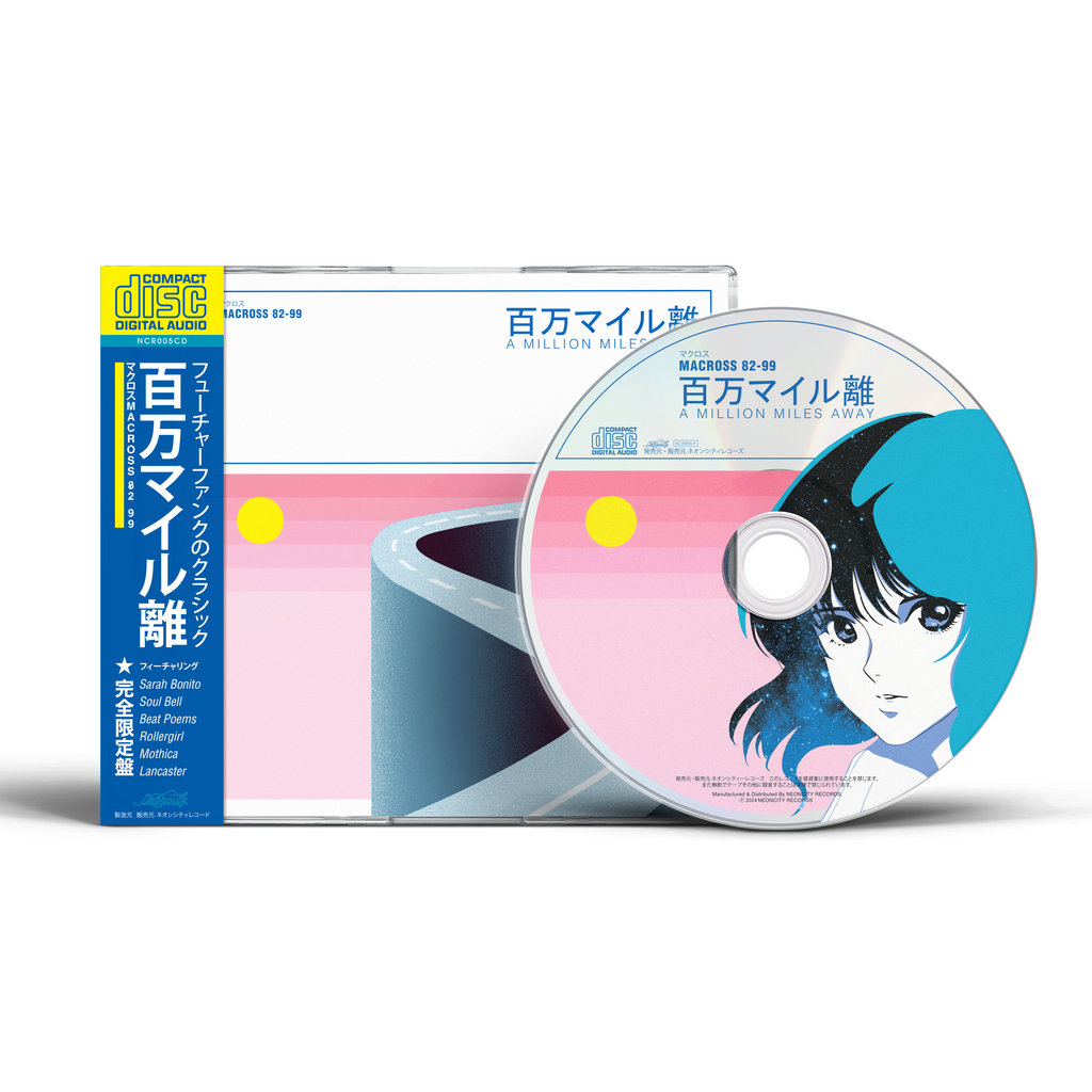 【希少LP】V.A. / Neoncity Cruise　Future Funk 希少LP】V.A. / Neoncity Cruise Future Funk Neoncity Cruise