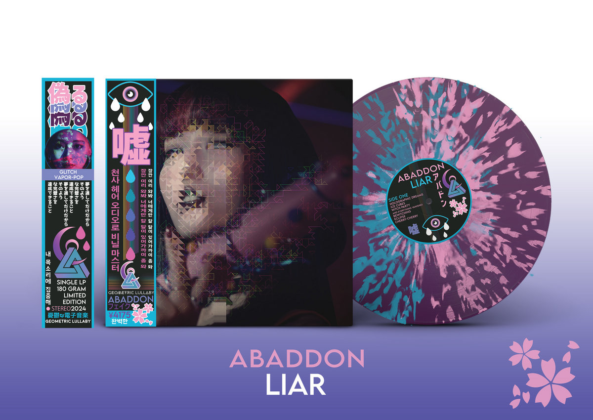 Corrupted Se hace por los sueños LP 美品 CORRUPTED / SE HACE POR LOS SUENOS ASESINOS [LP - HG-176