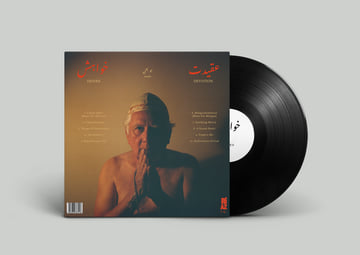 2xLP Gatefold (Black Vinyl Version), image 2