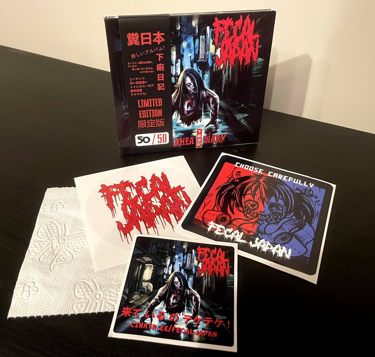 Diarrhea Diary | Fecal Japan | Musica Tenebris