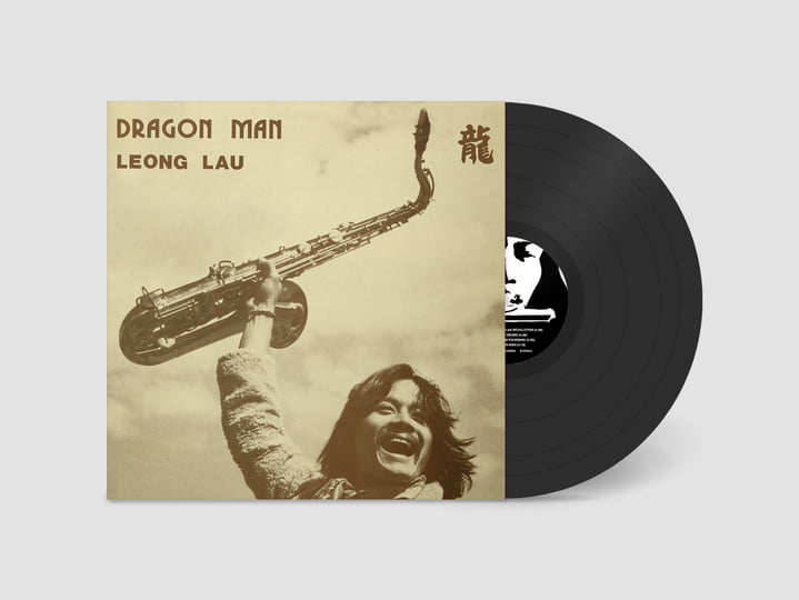 豪LP Leong Lau Dragon Man LER1036 Left Ear Records /00260 Leong Lau - Dragon Man - Boomkat