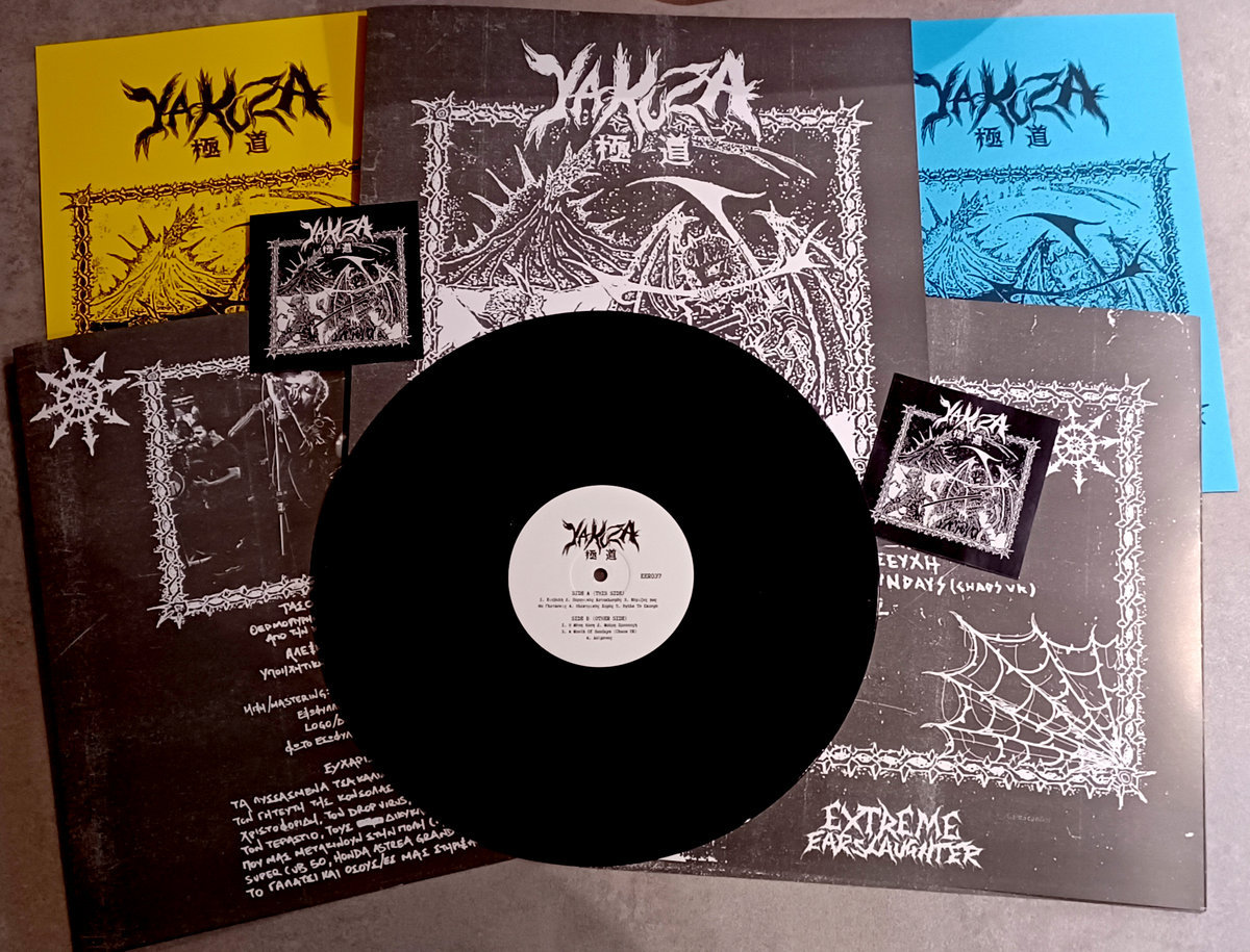 YAKUZA極道 S/T LP | YAKUZA極道
