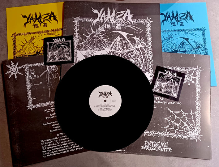 YAKUZA極道 S/T LP | YAKUZA極道