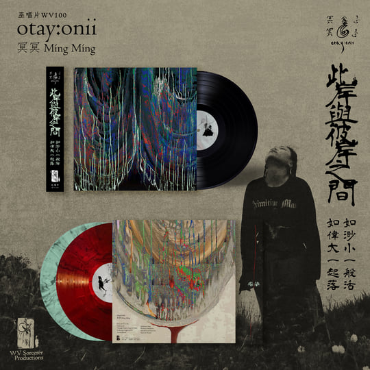未開封 nadir compllege Taishi mintea 同人 CD 未開封 nadir compllege Taishi mintea 同人 CD - メルカリ