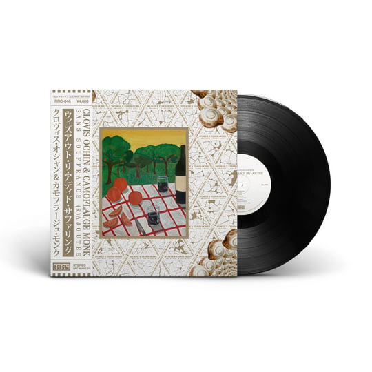 Sans Souffrance (R)ajoutée | Clovis Ochin