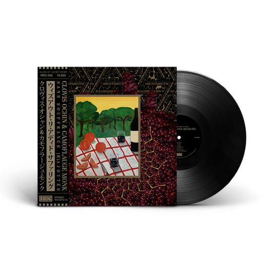 洋楽 CAMOUFLAGE MONK Sans Souffrance Ajouter CAMOUFLAGE MONK Sans Souffrance Ajouter - メルカリ