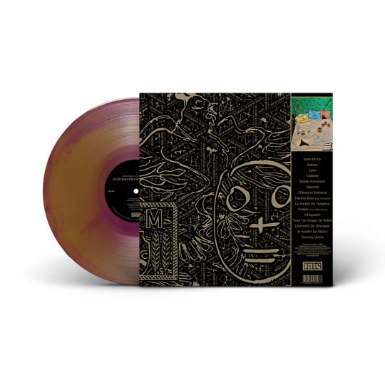 洋楽 CAMOUFLAGE MONK Sans Souffrance Ajouter Sans Souffrance (R)ajoutée | Clovis Ochin