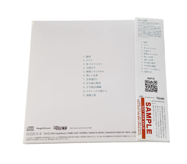 Island | Asunojokei