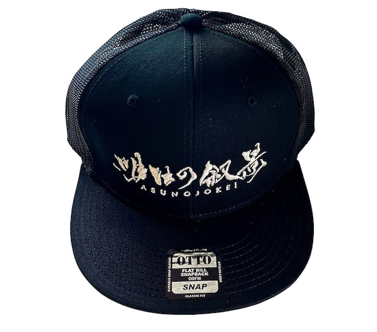 【送料関税込】6CRAYON houndstooth embroidery flat visor cap 6CRAYON Striped Retro Flat Baseball Cap-02 – 96Dragon Studio