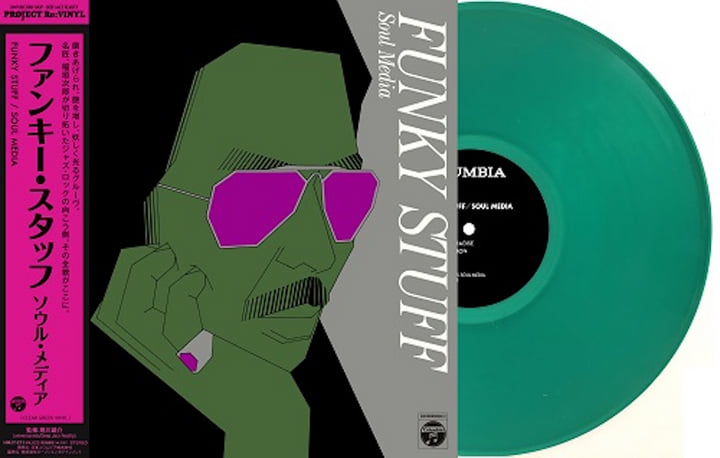 🇯🇵 JAPAN IMPORT, VINYL ONLY 🇯🇵 Soul Media - Funky Stuff