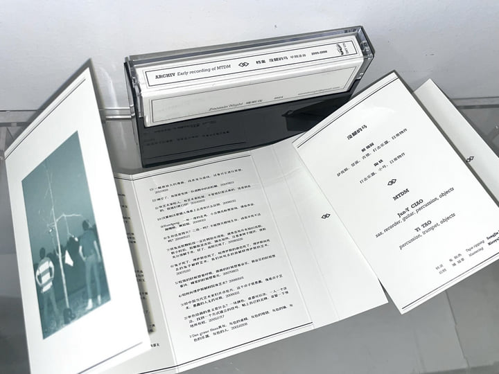 ARCHIV 2005-2006 没腿的马早期录音| MTDM | Zoomin' Night