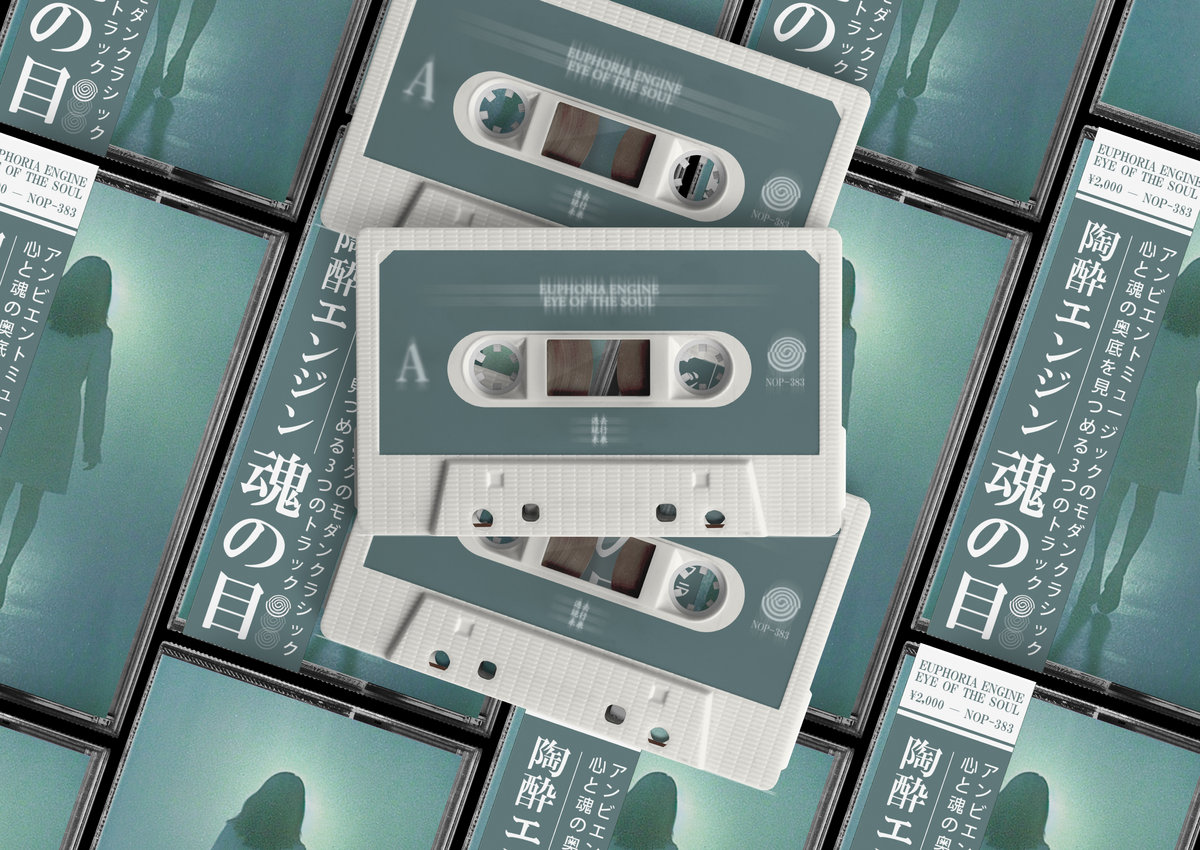 EYES/Windows of the Soul メロハー EYES/Windows of the Soul メロハー