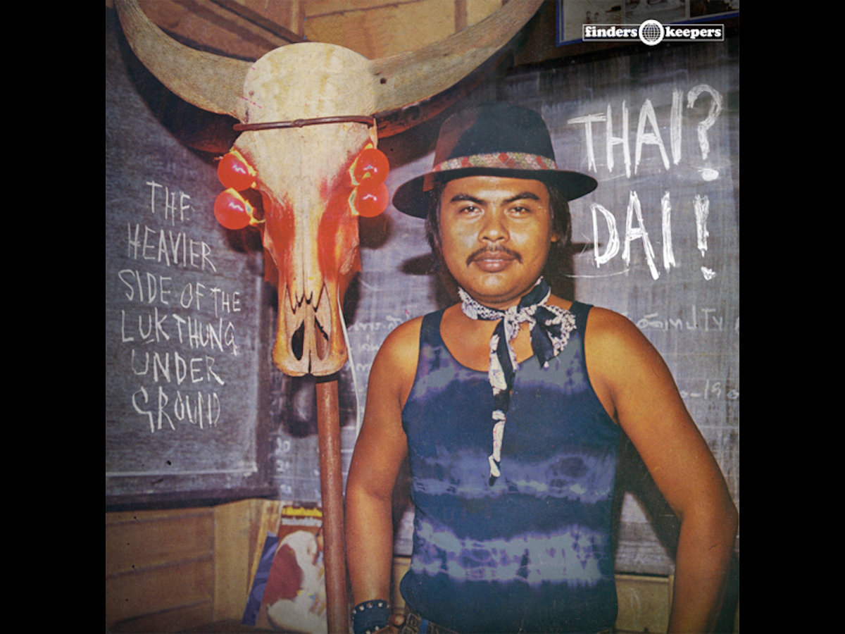 VARIOUS ARTISTS - Thai? Dai! FINDERS KEEPERS LP | The Roundtable