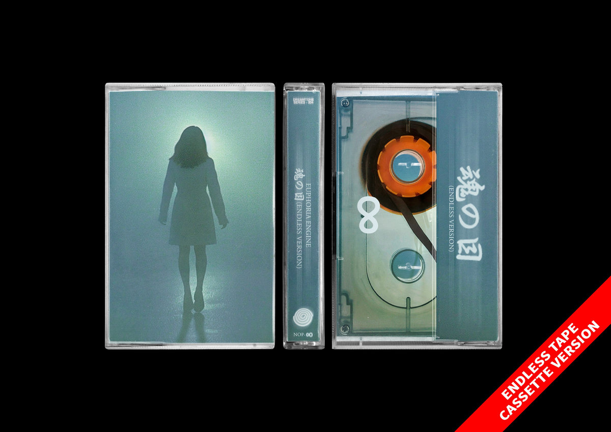 魂の目 「Eye of the Soul」 | Euphoria Engine | NO PROBLEMA TAPES