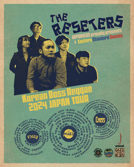 Music | The Reseters