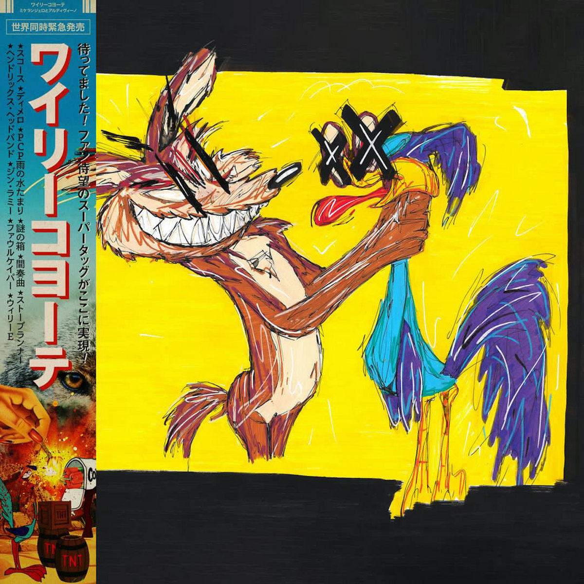 Wile Coyote | Al.Divino x MichaelAngelo | MichaelAngelo