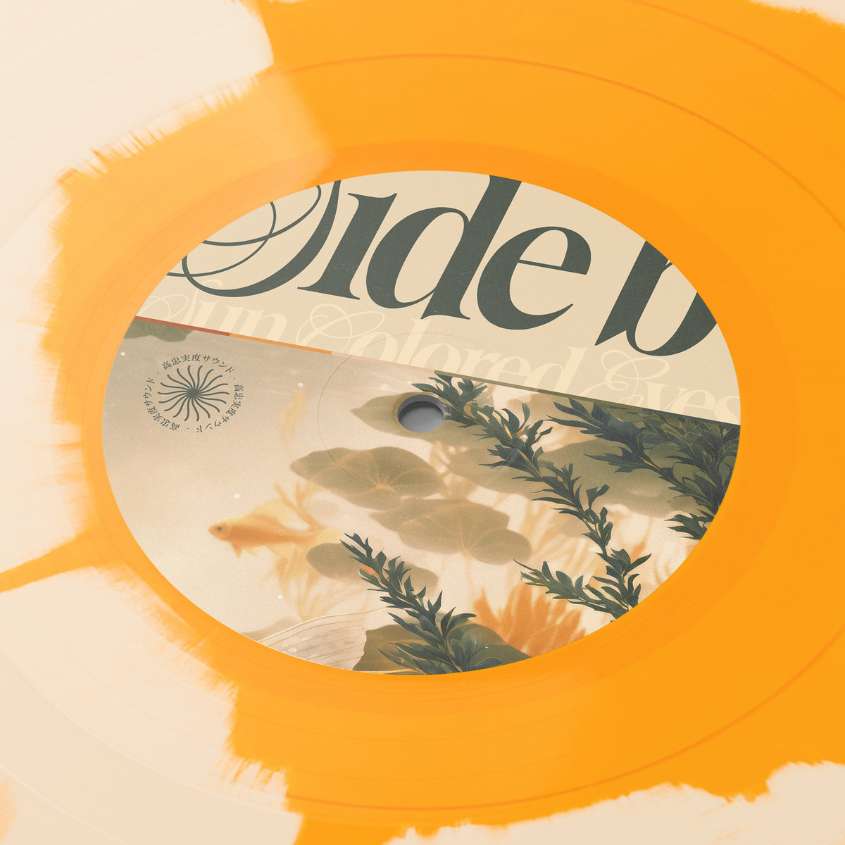 Sun Colored Eyes | Mabisyo | NO PROBLEMA TAPES