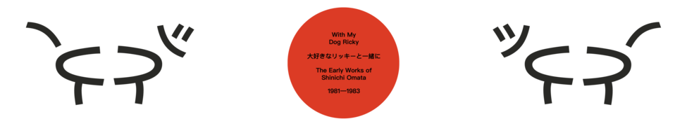 Music | Shinichi Omata