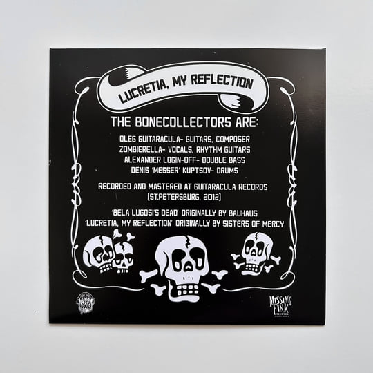 DEADLESS MUSS デッドレスマス 7EP 1985 ハードコア 静岡ハードコア再発！ INNOCENTS！ MENTAL！ 入荷しました！ | record