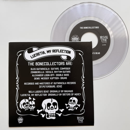 ピ*ロ様 The BONEZ LP（レコード） ピ*ロ様 The BONEZ LP（レコード