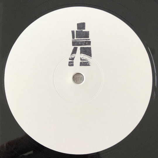 豪2discs LP Esa A Muto ISLE026 Isle Of Jura Records /00520 A Muto | Esa