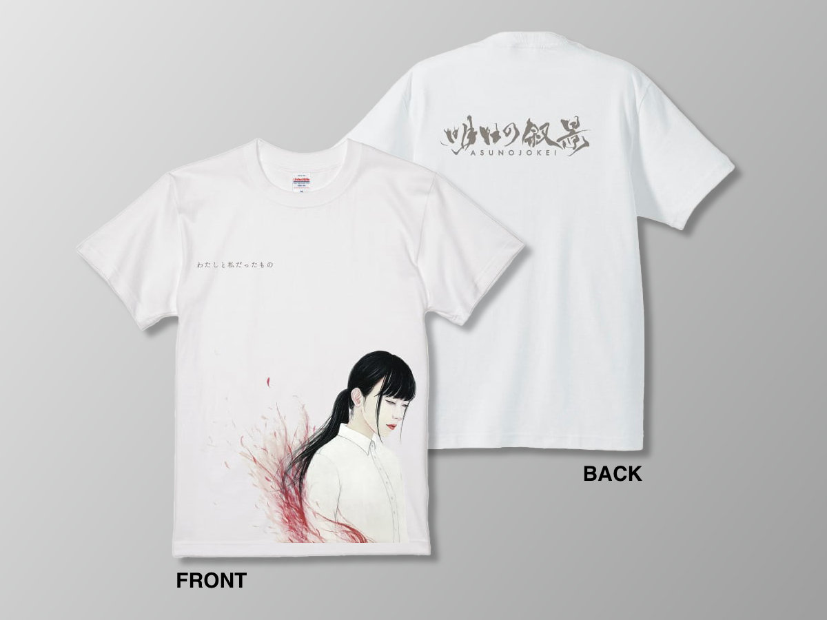 新品・未使用 anuke Logo Long T-Shirts NLJ Logo Long Sleeve Shirt – None Like Joshua