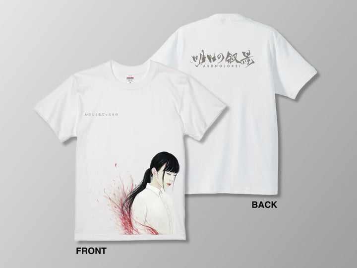 Awakening | Asunojokei