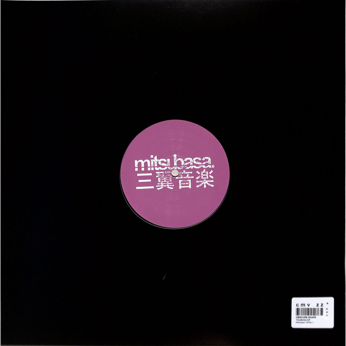 TEXTASY: Brody Mitsubasa | Shape Obscure | (MTB013) EP Tsubasa ノイシュワンダー作品 Neuenschwander 洋書